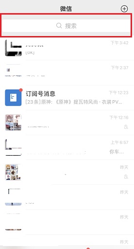 2022 WeChat 새해 빨간 봉투 표지를받는 방법 소개