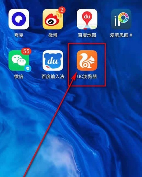 So passen Sie den Umblättermodus in UC Browser an: Schritte zum Ändern des Umblättermodus in UC Browser