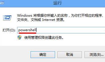 WIN8系统关闭metro简化操作界面的操作方法