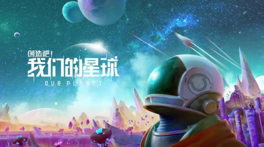 Le premier jeu Palu national est lancé aujourdhui ! NetEase et Tencent sont entrés dans le jeu. Lère du Big Parlu arrive-t-elle ?