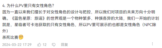 第一款国产帕鲁游戏今日上线！网易、腾讯纷纷入局，大帕鲁时代要来了？