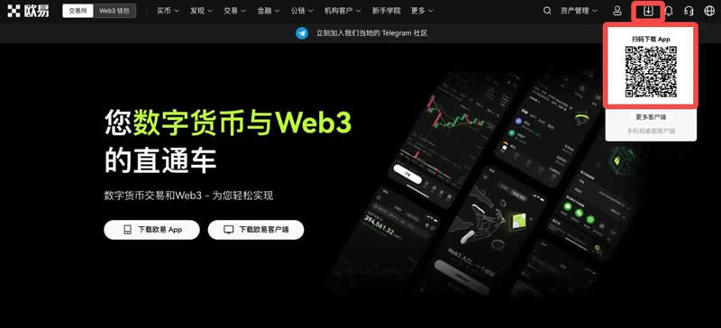 比特幣在哪個APP軟體購買便宜又安全呢？