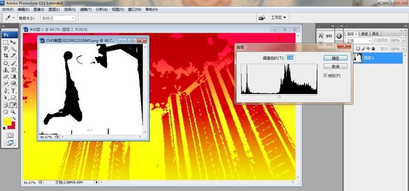 PS에서 농구 홍보 포스터를 디자인하는 방법_PS에서 농구 홍보 포스터를 디자인하는 방법에 대한 튜토리얼