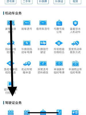 Traffic Control 12123 試験の予約はどこでキャンセルできますか?