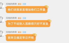 张栋：不敢说话太多，会影响暴雪国服开服进度