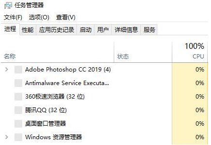 QQ ブラウザのダウンロード速度が遅い場合の対処方法