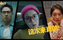 《少年西游记2》官宣定档4月30日，真国潮·真轻松·真福利卡牌来袭