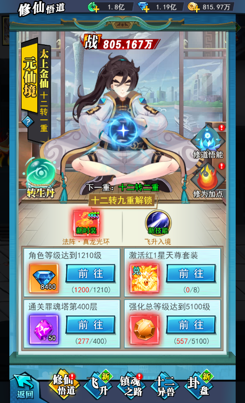 deal! The modern spiritual cultivation mobile game Abyss of Another World: The Great Spirit King will be released on April 19