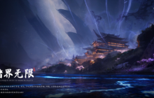 东方仙诡世界开启，《代号：界》首曝PV释出