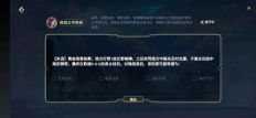 英雄联盟手游提倡公平竞技答案大全