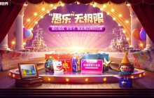 愚乐无极限  《战舰世界》特典活动限时开启