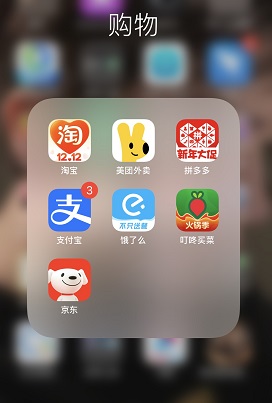 Méthode denquête sur la facture annuelle de Jingdong 2021