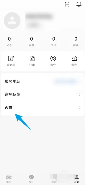 How to turn on the microphone function in Xiaomi cars