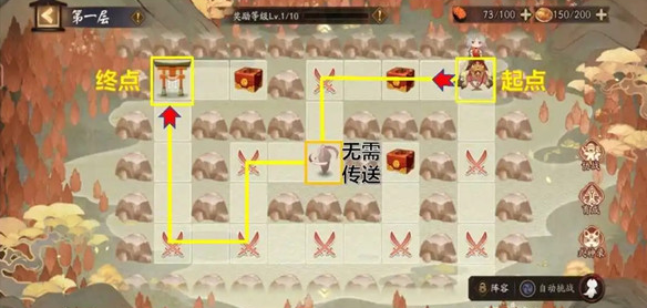 Guide to clearing the map of Onmyoji God of Fortunes Pilgrimage to Defeat the Kraken