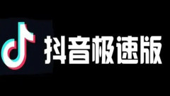 Douyin Express 버전에 금화가 점점 더 적은 이유는 무엇입니까? Douyin Express 버전에 금화가 점점 더 적어지는 이유는 무엇입니까?