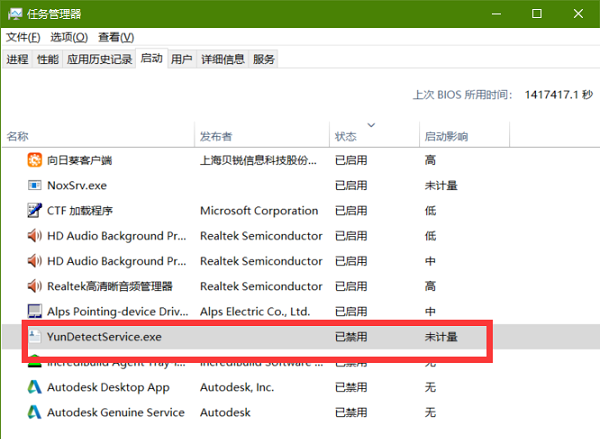 Bagaimana untuk menyelesaikan masalah bahawa halaman web Baidu Netdisk tidak boleh melompat ke pelanggan?