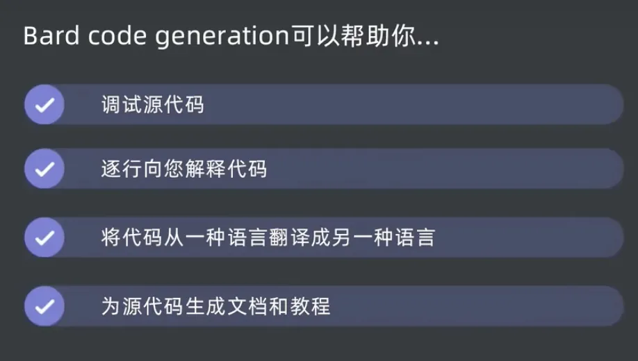 生成AIとは何ですか?どのような機能タイプがあるか