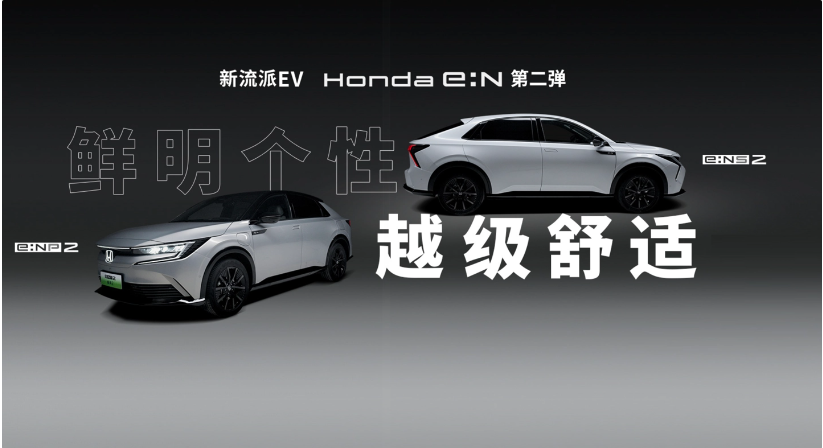 ホンダは第1四半期に中国で約20万7000台を販売し、前年同期比6.1％減となった。