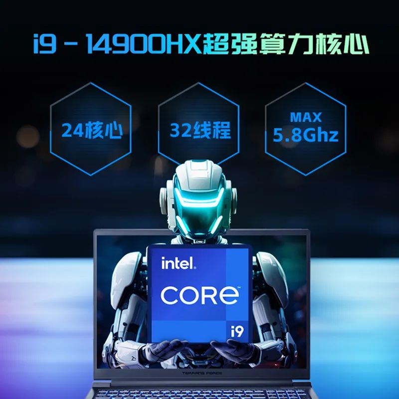 未来人类推出 X611 游戏本：i9-14900HX + RTX 4060，搭载 VC 均热板