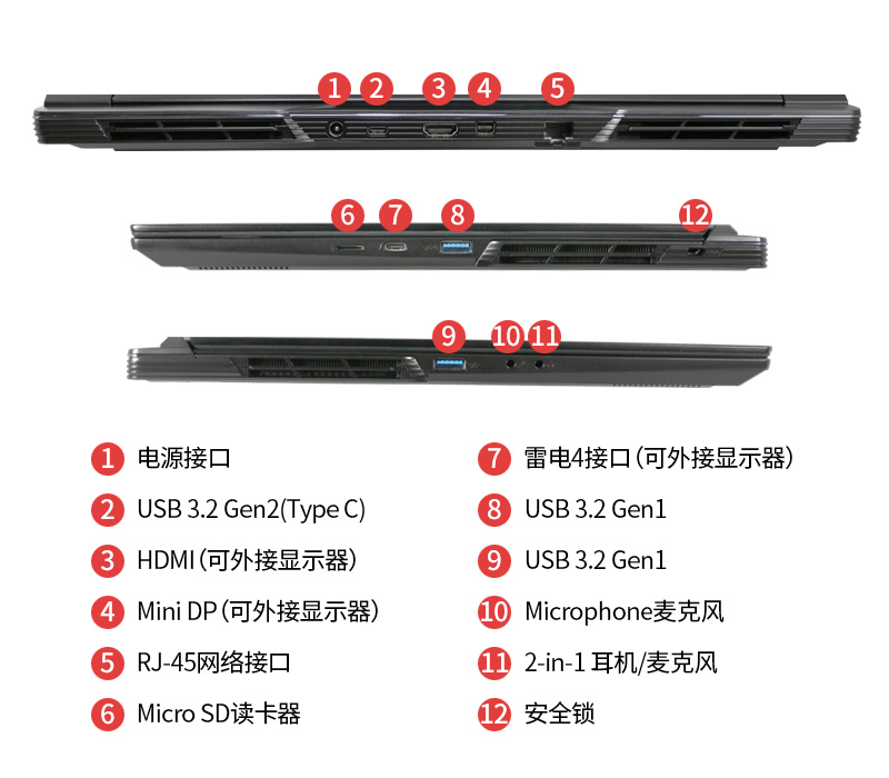 未来人类推出 X611 游戏本：i9-14900HX + RTX 4060，搭载 VC 均热板