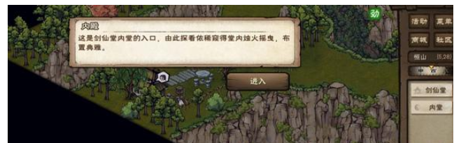 Guide des missions secondaires du Blood Demon Jiansha dans The Misty River