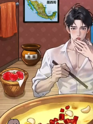 Secret Files Handsome Guy Eating Hot Pot Strategy