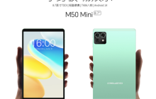 台电 8.7 英寸小平板 M50 Mini 即将上市：5000mAh 电池、双卡双待