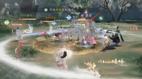 Le Condor Introduction à la méthode de combat du BOSS Liang Ziwen