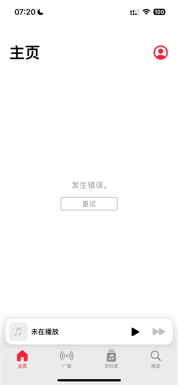 iPhone用户中招！苹果App Store应用商店崩了无法连接