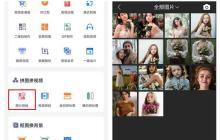 拼图照片怎么拼图软件（手机拼图软件手机版免费）