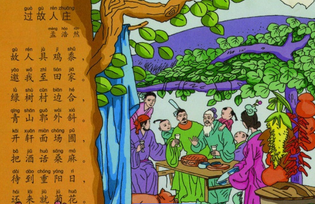 Ant Manor April 5th: The ancient poem Kaixuan Noodles refers to Xuan in Wine Talk