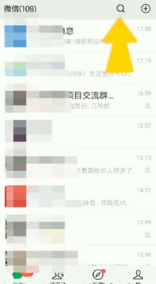 WeChat에서 설문지를 만드는 방법