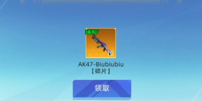 List of Redemption Codes for National Gun God Border King 2024