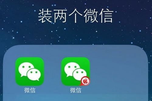 Pengenalan avatar Apple 14 WeChat