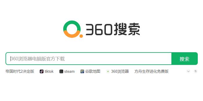 360瀏覽器攔截網頁如何解除