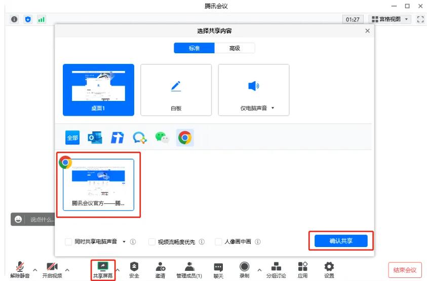 Tencent Conference는 최대 몇 명까지 지원할 수 있나요?