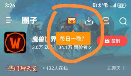 Il y a deux moments clés pour le retour du serveur national de Blizzard, lun est officiellement annoncé le 16 avril, et lautre est lancé le 18 mai ?