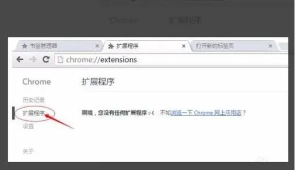 谷歌瀏覽器怎麼設定相容模式？ -Google瀏覽器設定相容模式的方法？