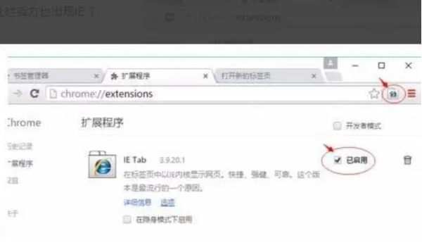 谷歌瀏覽器怎麼設定相容模式？ -Google瀏覽器設定相容模式的方法？