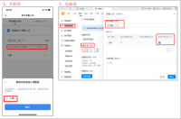 钉钉如何自动加入考勤组 ？-钉钉自动加入考勤组 方法