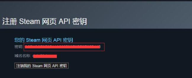 How to get steam key