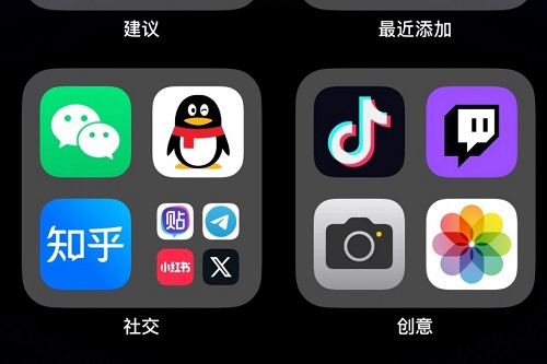 蘋果14app資源庫隱藏方式