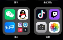 苹果14app资源库隐藏方式