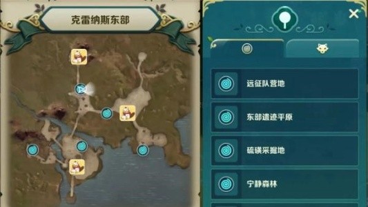 Where is the treasure chest in Ni No Kuni Cross World?