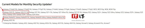 三星承认此前调整错误,Galaxy Note 20 系列和 S20 FE 手机更新现仍为月更