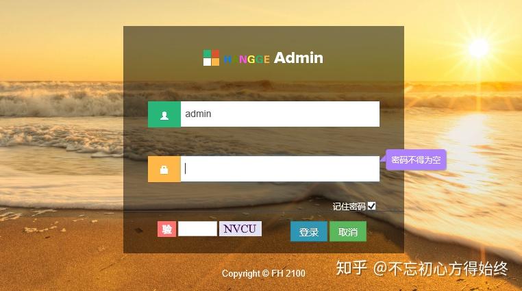 Linux システム ユーザー: ID と権限の秘密を探る