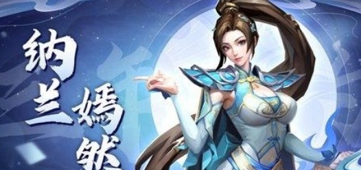 《斗破苍穹：三年之约》角色强度排行