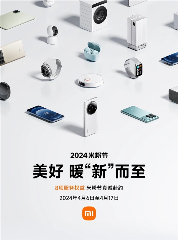 20 % de réduction sur le remplacement de la batterie et le remplacement de l'écran, et remise spéciale sur le remplacement du téléphone portable ! Le festival des nouilles de riz 2024 de Xiaomi commence