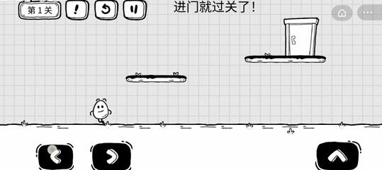 Tea Egg Adventure Level 1 Walkthrough