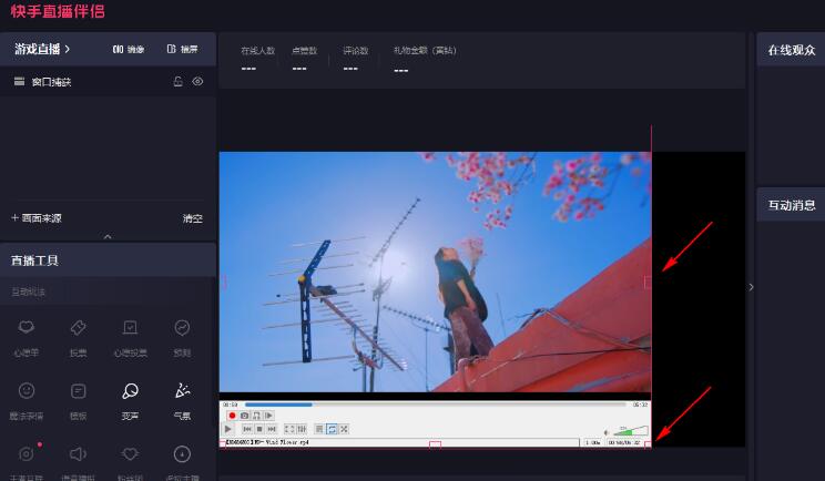 How to make money by playing TV series on Kuaishou Live Companion